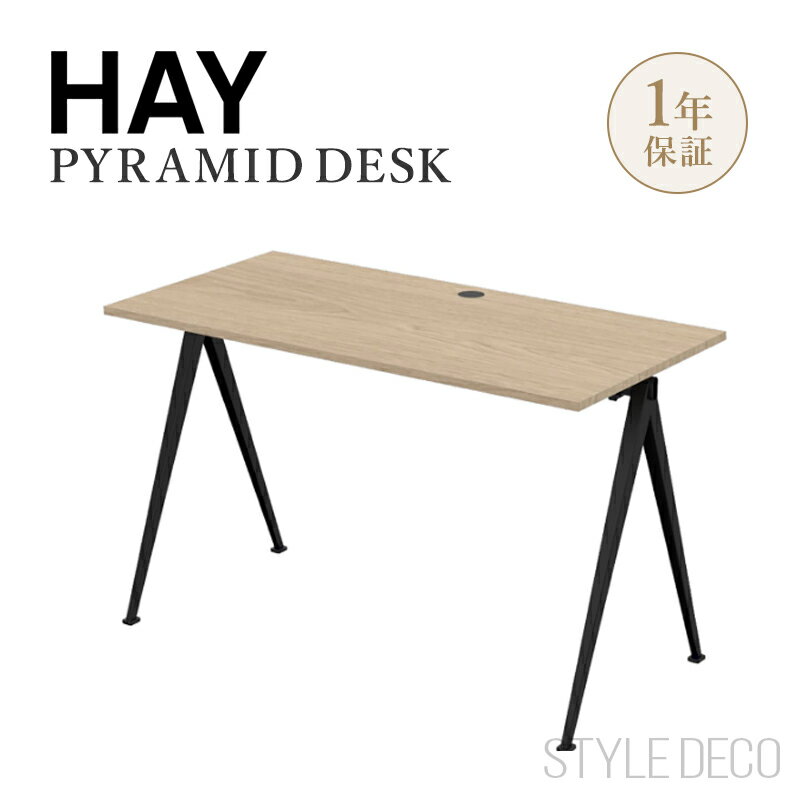 HAY（ヘイ） PYRAMID DESK（デスク） Black Frame オーク 幅120cm×奥行60cm×高さ74cm パソコンデスク オフィステーブル ワークデスク 勉強机 デスク テレワーク 書斎デスク 学習机 PCデスク 木製