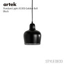 Artek アルテック【正規販売店】Pendant Light A330S Golden Bell Black ペンダントライト ゴールデンベル ブラック サイズ:W170×D170×H200mm 全長:1000mm(器具込み) デザイナー:アルヴァ・アアルト Alval Aalto 照明 LIGHTING 北欧 ナチュラル シンプル 送料無料