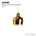 Artek アルテック【正規販売店】Pendant Light A330S Golden Bell Brass ペンダントライト ゴールデンベル ブラス サイズ:W170×D170×H200mm 全長:1000mm(器具込み) デザイナー:アルヴァ・アアルト Alval Aalto 照明 LIGHTING 北欧 ナチュラル シンプル 送料無料