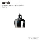 Artek アルテック【正規販売店】Pendant Light A330S Golden Bell Chrome ペンダントライト ゴールデンベル クローム サイズ:W170×D170×H200mm 全長:1000mm(器具込み) デザイナー:アルヴァ・アアルト Alval Aalto 照明 LIGHTING 北欧 ナチュラル シンプル 送料無料