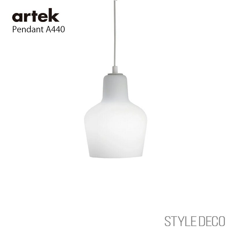 乐天商城 - Artek アルテック【正規販売店】Pendant A440 White ペンダントライト ホワイト サイズ：W190×D190×H230mm 全長：1000mm（器具込み) デザイナー：アルヴァ・アアルト Alval Aalto 照明 LIGHTING 北欧 ナチュラル シンプル 送料無料