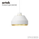 【特典あり】Artek アルテック【正規販売店】Pendant Light AMA500 White ペンダントライト ホワイト サイズ:W320×D320×H...