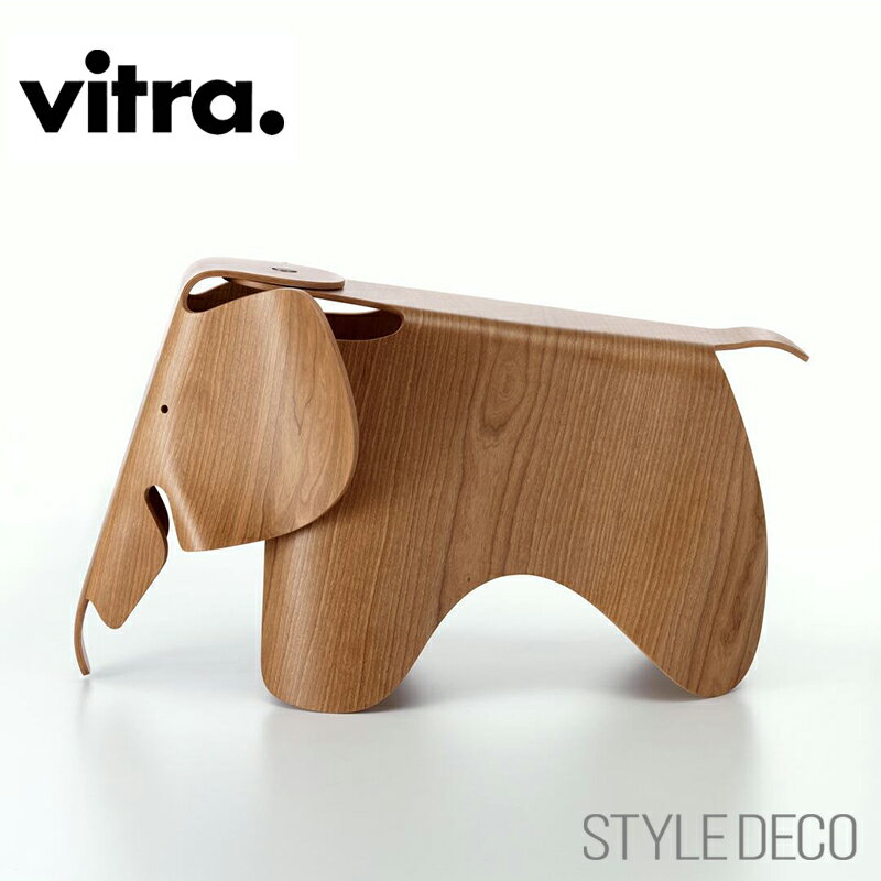 【正規取扱販売店】 Vitra / ヴィトラ Eames Elephant Plywood イームズ エレファント プライウッド サイズ：W410×D785×H415mm オブジェ 置物 象 子供家具 デザイン：Charles & Ray Eames チャールズ＆レイ イームズ