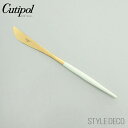 【正規取扱販売店】Cutipol クチポール GOA ホワイトゴールド シリーズ ディナーナイフ サイズ:225mm 素材:ステンレス(マット仕上げ)、樹脂 製...