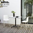 【正規取扱販売店】Vitra(ヴィトラ) HAL RE TUBE(ハル RE チューブ) 脚:アイボリー デザイン:Jasper Morrison(ジャスパー・モリソン) カラー:全8色サイズ:W470×D490×H790・SH430mm 名作 椅子 家具