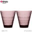 å 饹 Źiittala /ƥإ ֥顼 300ml 롼 2P åȡ1070201˥90H97mm Kastehelmi Tambler Calluna 300ml 2P SET ڳڥ_ۡڳڥ_Τۡڳڥ_Τ