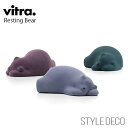 【正規取扱販売店】 Vitra / ヴィトラ Resting Bear レスティング ベアカラー:モーヴ / ターコイズ / ブルー サイズ:W920×H340×D530mmデザイナー:Front フロント オブジェ 置物 ベア 熊 スツール オットマン