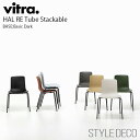 【正規取扱販売店】Vitra(ヴィトラ) HAL RE TUBE STACKABLE(ハル RE チューブ スタッカブル) 脚:ベーシックダークデザイン:Jasper Morrison(ジャスパー・モリソン) カラー:全8色 サイズ:W470×D490×H790・SH430mm スタッキング可 椅子 家具