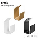 【正規取扱販売店】Artek PN001 Kanto Magazine Rack カント マガジンラック アルテック ナチュラル ブラック ホワイト 北欧 輸入家具 デザイナーズ家具 コンパクト ナチュラル シンプル フレンチ ミッドセンチュリー 本 収納 送料無料(3)