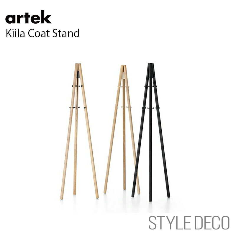 【正規取扱販売店】Artek Kiila Coat Stand キーラ コートスタンド アルテック ナチュラル ブラック ホワイト 北欧 輸入家具 デザイナーズ...