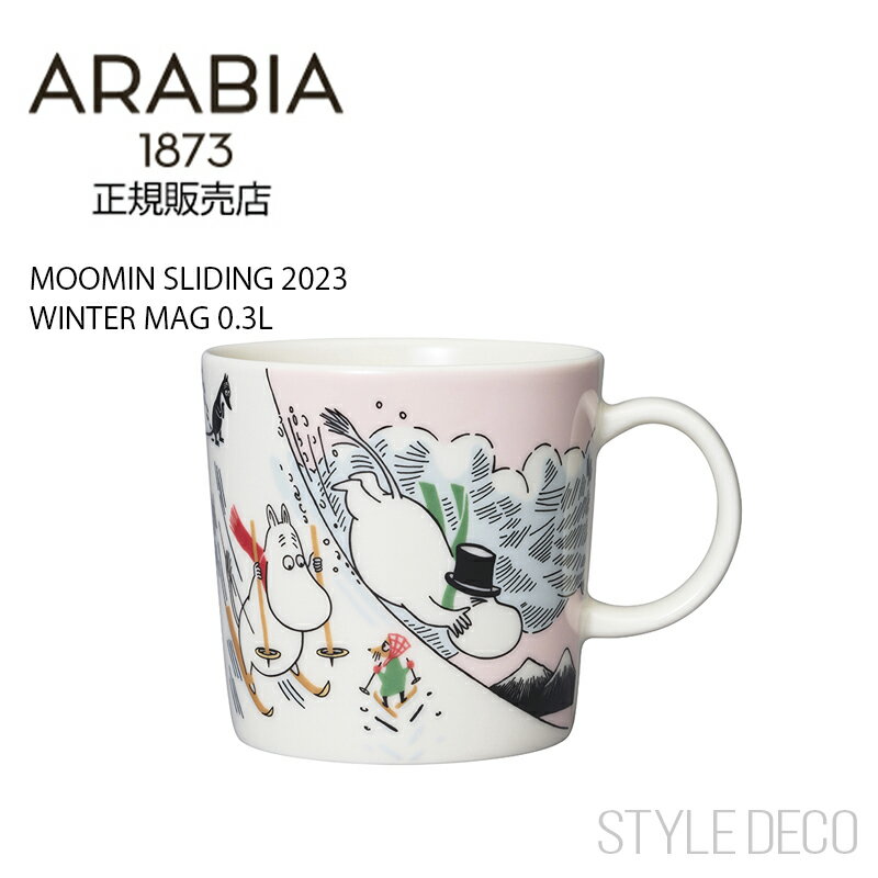 【正規販売店】《数量限定》 Arabia / MOOMIN WINTER ムーミン スライディング2023 ウィンター マグ 300ml 1068266 Moomin Sliding 2023 Winter MAG 0.3L アラビア サイズ：約Φ80x110xH80mm【…