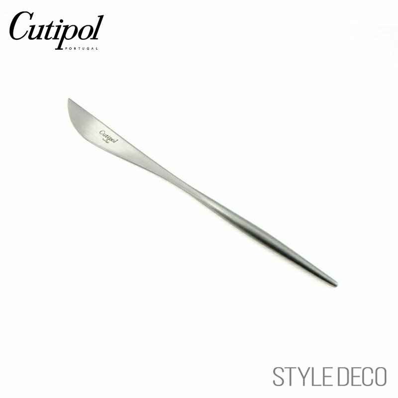 【正規取扱販売店】Cutipol クチポール MOON マットシルバー シリーズ デザートナイフ サイズ：183mm 素材：ステンレス（つや消し/マット） 製造国：ポルトガル