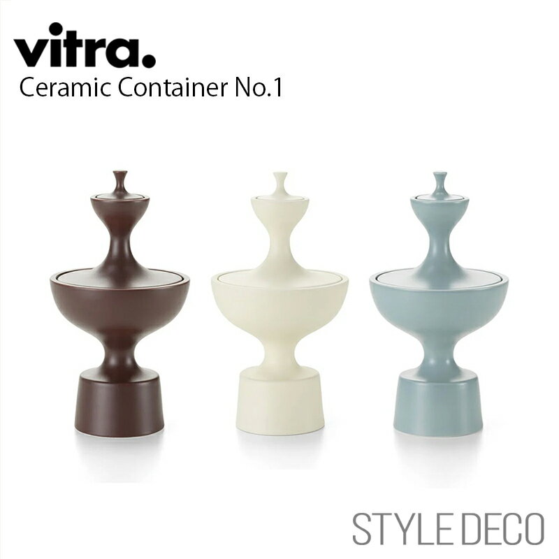 【正規取扱販売店】 Vitra / ヴィトラ Ceramic Containers No.1 セラミック コンテナ 全3色材質:セラミック おしゃれ 北欧