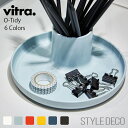 収納 おしゃれ【正規取扱販売店】 Vitra / ヴィトラ O-Tidy オー タイディ サイズ:Φ220×H80mm 材質:ABSプラスチック 北欧 カラフル...