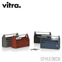 収納ボックス おしゃれ Vitra / ヴィトラ Locker Box ロッカーボックス サイズ:W465×D180 ×H330mm サスティナブル 父の日 プレゼント tool box 小物入れ ポータブル キャディ 収納 収納ケース 収納ボックス おしゃれ 北欧【正規取扱販売店】