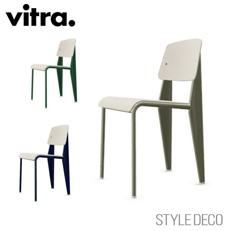 《楽天スーパーセール》【正規取扱販売店】Vitra(ヴィトラ) Standard chair SP(スタンダードチェア SP)背座:ウォームグレーW420×D4...