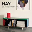ヘイ HAY COLOUR CABINET FLOOR M カラーキャビネット colour cabinet floor M シェルフ 収納 TVボード ローボード マルチカラー hay(3)
