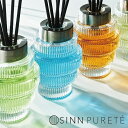 【NEW】SINN PURETE マインドフル ディフューザー 330mL フレグランス シンピュルテ 寝香水 オーデコロン ルームフレグランス ピローミスト ...