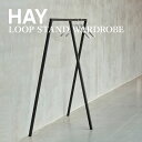 ヘイ HAY ループ スタンド ワードローブ Loop Stand wardrobe ワードローブスタンド コートラック コートハンガー 収納 3色 Leif Jorgensen レイフ・ヨルゲンセン 衣類 寝室 廊下 エントランス リビング