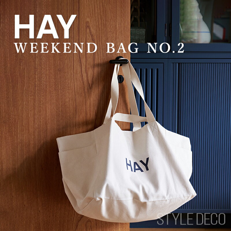 ヘイ ショッパーバッグ HAY Weekend bag No2 ウィークエンドバッグ エコバッグ トートバッグ 全7色 バッグ