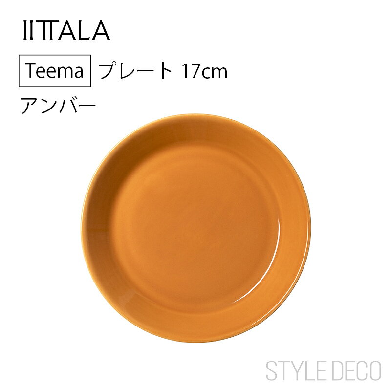 楽天市場】イッタラ（テイスト（食器）中華風）の通販