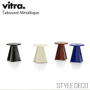 LINEクーポンGET【特典あり】【正規取扱販売店】vitra(ヴィトラ) Tabouret Metallique (タブレ メタリーク) 全4種 スツール 椅子 W380×D380×H445mm デザイナー:Jean Prouve ジャン・プルーヴェ