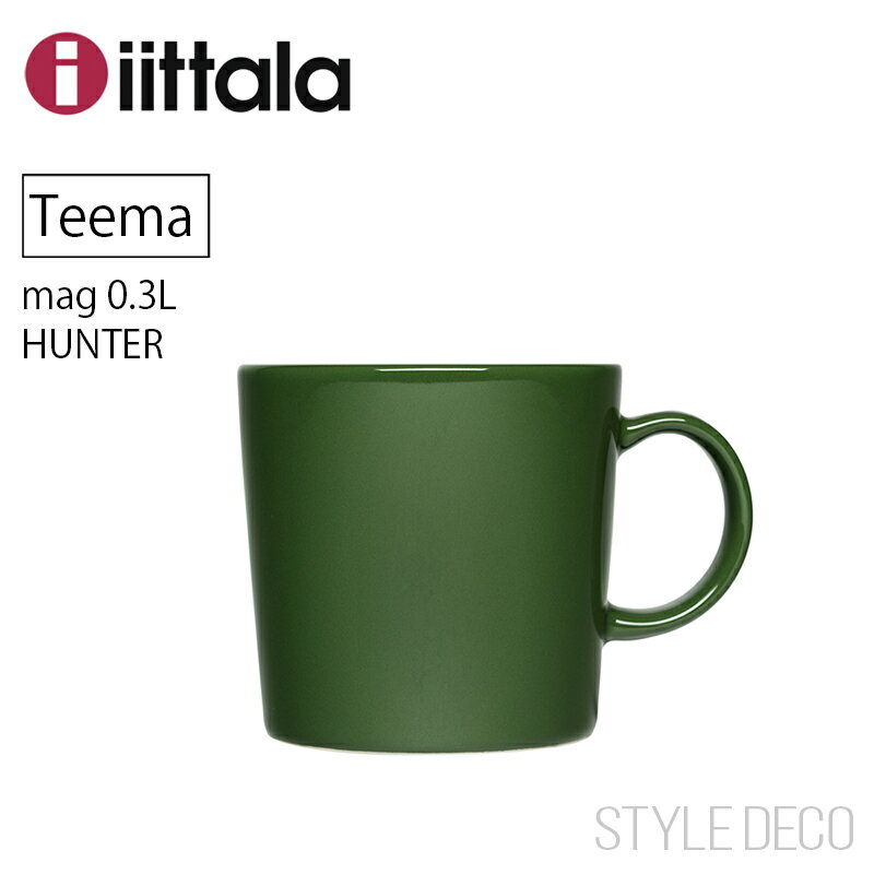 《2月4日発売》イッタラ ティーマ マグ 0.3L ハンター【正規販売店】iittala / 300ml サイズ：約Φ80×W1..