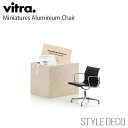 【正規取扱販売店】 Vitra / ヴィトラ Miniatures Aluminium Chairミニチュア アルミナム チェア 木製ギフトボックス パンフレッ...