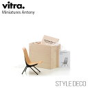 【正規取扱販売店】 Vitra / ヴィトラ Miniatures Antonyミニチュア アントニー 木製ギフトボックス パンフレット入りサイズ:W85×D1...