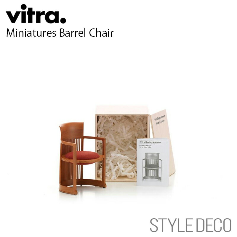 【正規取扱販売店】 Vitra / ヴィトラ Miniatures Barrel Chairミニチュアバレルチェア 木製ギフトボックス パンフレット入りサイズ:...