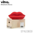 【正規取扱販売店】 Vitra / ヴィトラ Miniatures Boccaミニチュア ボッカ 木製ギフトボックス パンフレット入りサイズ:W145×D135...