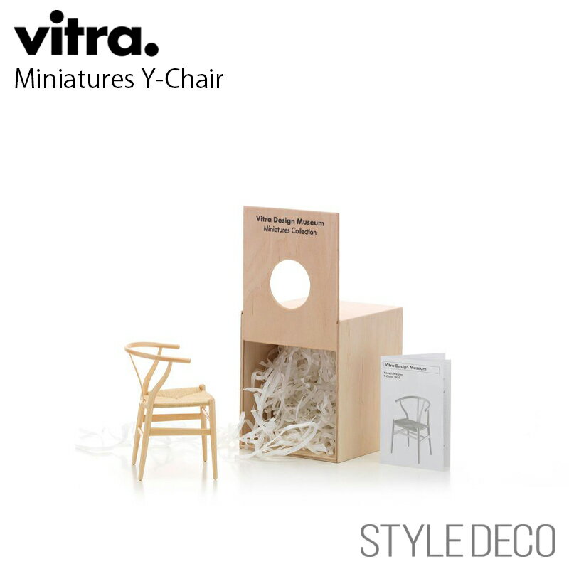 《ブラックフライデー》【正規取扱販売店】 Vitra / ヴィトラ Miniatures Y-Chairミニチュア Y チェア 木製ギフトボックス パンフレット...