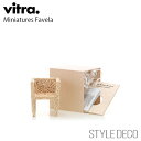 【正規取扱販売店】 Vitra / ヴィトラ Miniatures Favelaミニチュアファヴェーラ 木製ギフトボックス パンフレット入りサイズ:W115×D...