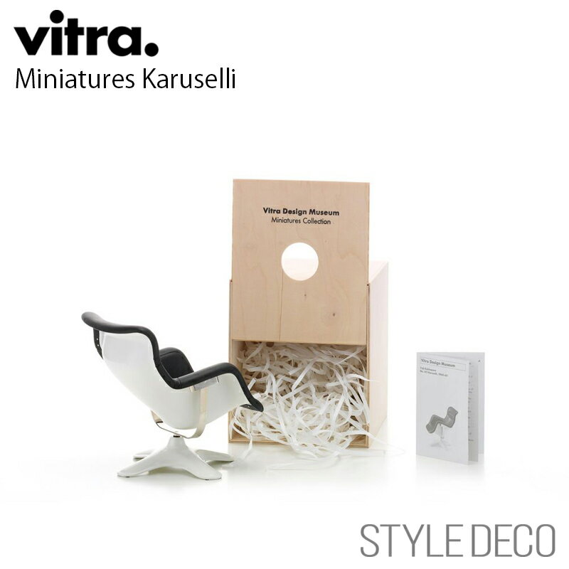 《ブラックフライデー》【正規取扱販売店】 Vitra / ヴィトラ Miniatures Karuselliミニチュア ミニチュア カルーセル 木製ギフトボック...