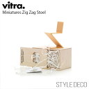 【正規取扱販売店】 Vitra / ヴィトラ Miniatures Zig Zag Stoelミニチュア ジグザグ チェア 木製ギフトボックス パンフレット入り...