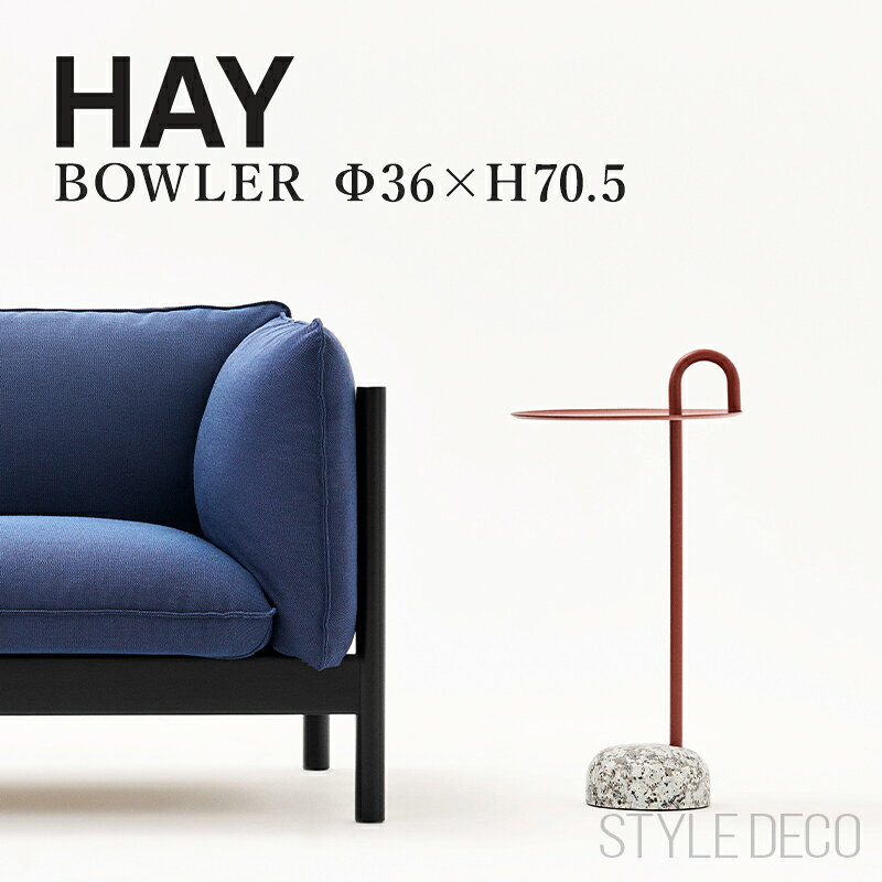 楽天市場】HAY（サイドテーブル・ナイトテーブル｜テーブル