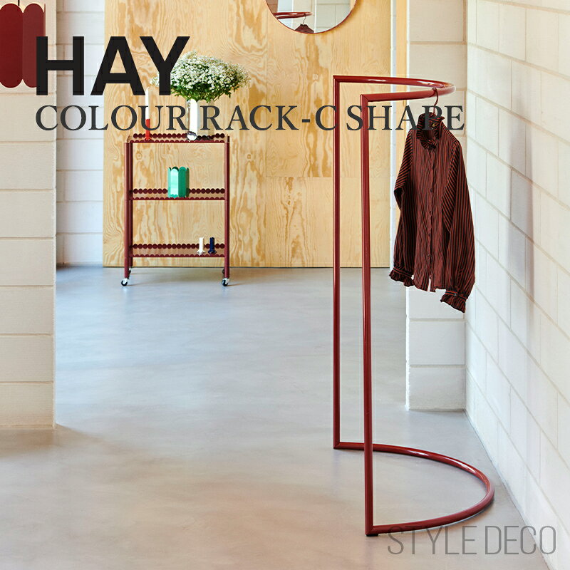 楽天市場】HAY（奥行（cm）50 ～ 59.9）（ハンガーラック・コート