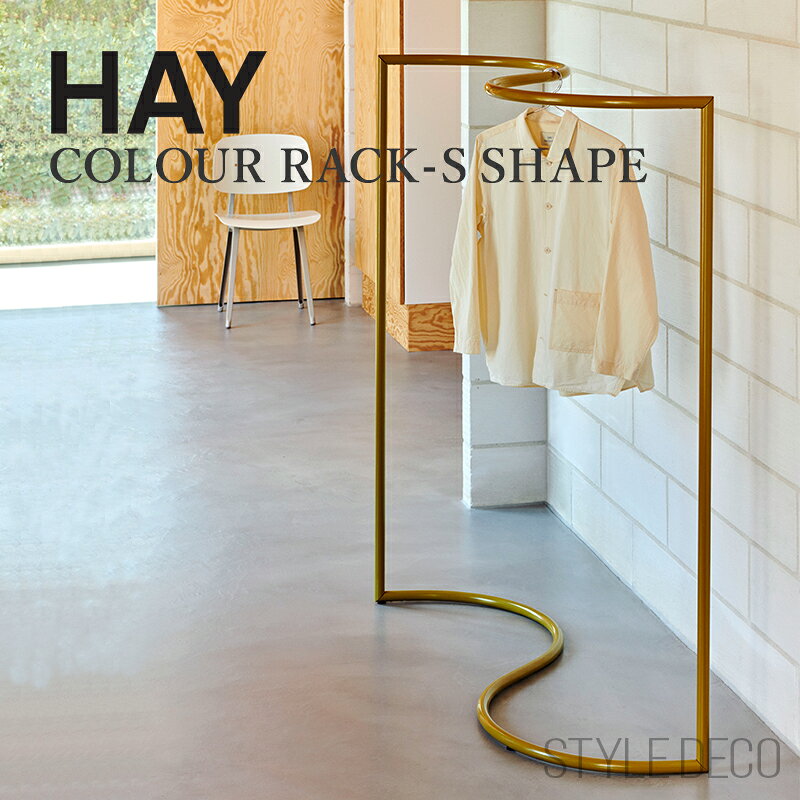 楽天市場】HAY（ハンガーラック・コートハンガー｜本棚・ラック
