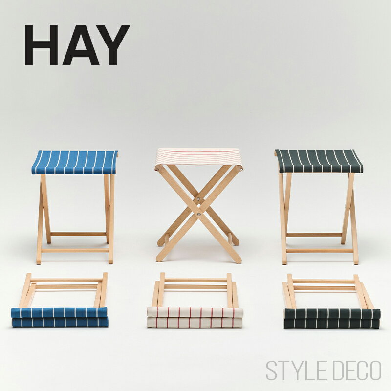 Rakuten - ＼楽天スーパーセール／HAY OUTDOOR MARKET FOLDING STOOL ヘイ アウトドア マーケット フォールディング スツール デザイン：Jasper Morrison ジャスパーモリソン HAY 折りたたみスツール HAY スツール 送料無料 北欧 折りたたみスツール HAY 正規品 折りたたみスツール
