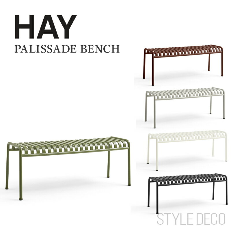 【キャンペーン対象】HAY Palissade bench ヘイ パリサード ベンチ 粉体塗装スチール Ronan & Erwan Bouroullec アウトドア 屋外 ガーデンチェア 椅子 テラス ベランダ バルコニー カフェ レストラン アウトドア 北欧家具 北欧デザイン