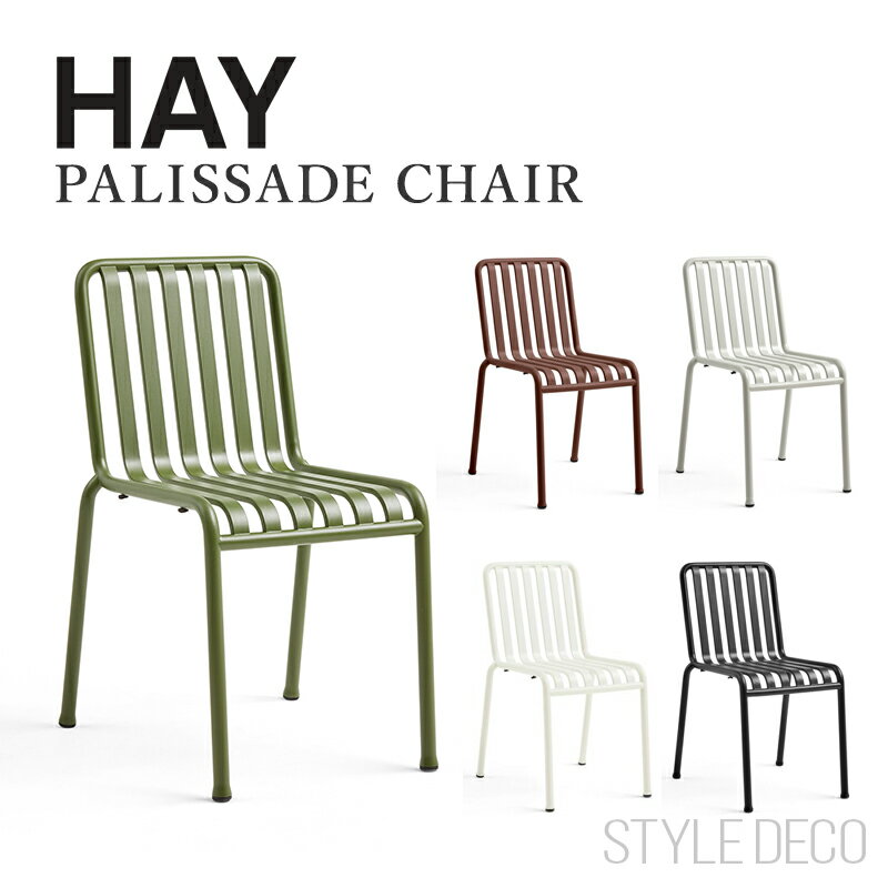 乐天商城 - HAY Palissade chair HAY パリサード チェア 粉体塗装スチール Ronan & Erwan Bouroullec アウトドア 屋外 ガーデンチェア 椅子 テラス ベランダ バルコニー カフェ レストラン アウトドア 北欧家具 北欧デザインのアウトドアチェア