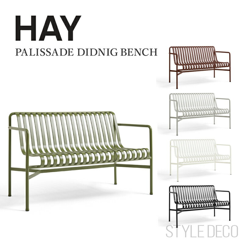 乐天商城 - HAY Palissade dining bench ヘイ パリサード ダイニング ベンチ 粉体塗装スチール Ronan & Erwan Bouroullec アウトドア 屋外 ガーデンチェア 椅子 テラス ベランダ バルコニー カフェ レストラン アウトドア 北欧家具 北欧デザインのアウトドアチェア