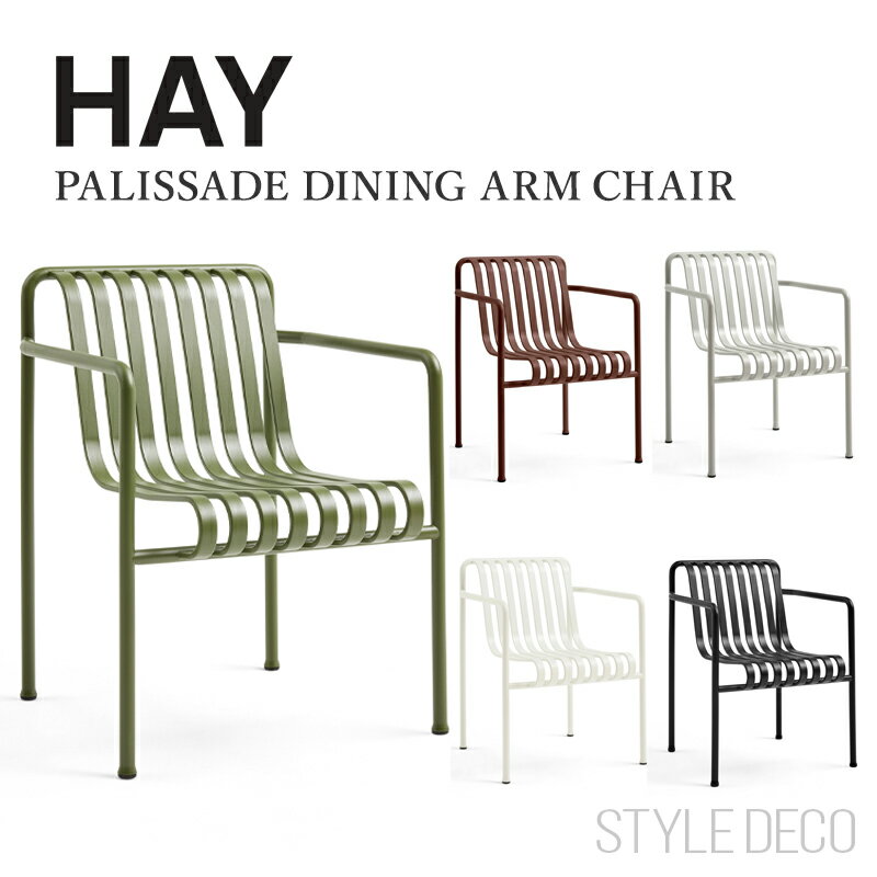 【キャンペーン対象】HAY Palissade dining arm chair HAY パリサード ダイニング アーム チェア 粉体塗装スチール Ronan & Erwan Bouroullec アウトドア 屋外 ガーデンチェア 椅子 テラス ベランダ バルコニー カフェ レストラン 北欧家具
