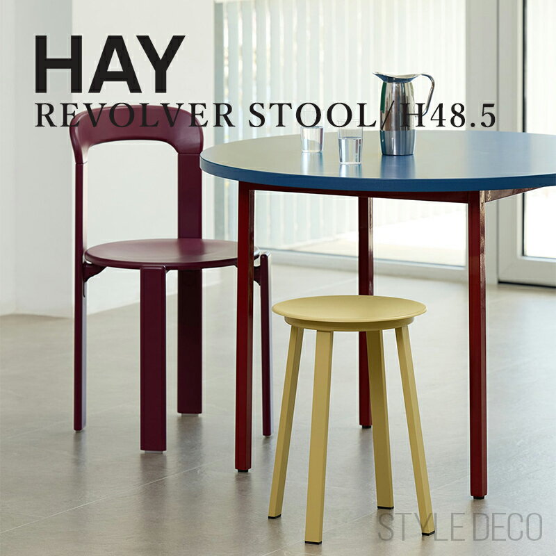 楽天市場】HAY（カウンターチェア｜イス・チェア）：インテリア・寝具