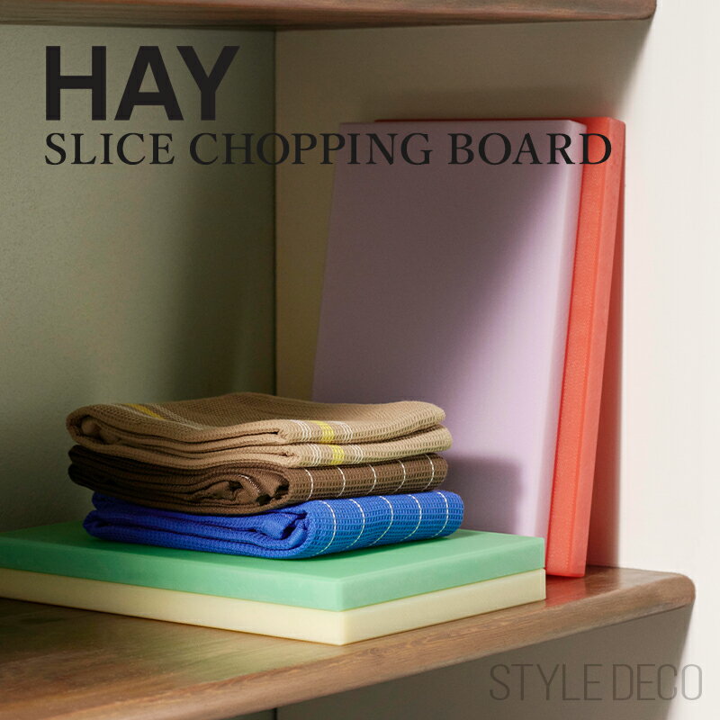 乐天商城 - HAY SLICE CHOPPING BOARD【Lサイズ】ヘイ スライス チョッピング ボード カッティングボード まな板 食洗器× カラフル おしゃれ コンパクト ミニ ゴム レストラン シェフ ポリエチレン製で衛生的