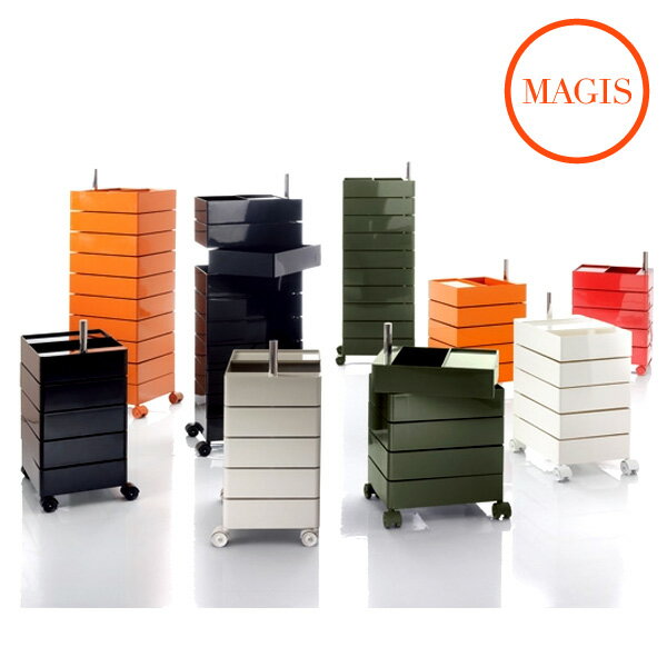 【メーカー取寄せ商品】 MAGIS（マジ