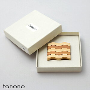 【ゆうパケット可】tonono （トノノ） / 箸置き（BOX入り/5個セット）2WAYなカトラリーレスト【即納可】
