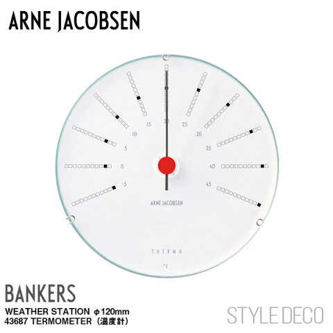 【ポイント最大44倍】【送料無料】ARNE JACOBSEN / アルネ・ヤコブセンウェザーステーション BANKERS Thermometer 43687 温度計サイズ：φ120mm　重量：99g