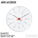 ARNE JACOBSEN / アルネ・ヤコブセン ウェザーステーション BANKERS Clock 43688 時計 サイズ：φ120mm　重量：115g 新生活 一人暮らし 入学祝い