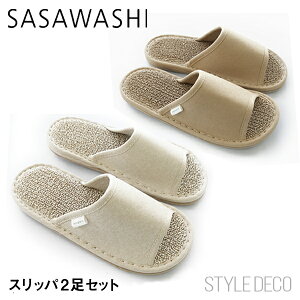 ささ和紙/SASAWASHIスリッパ2足セットM:(22〜24.5cm)L:(24〜26.5cm)